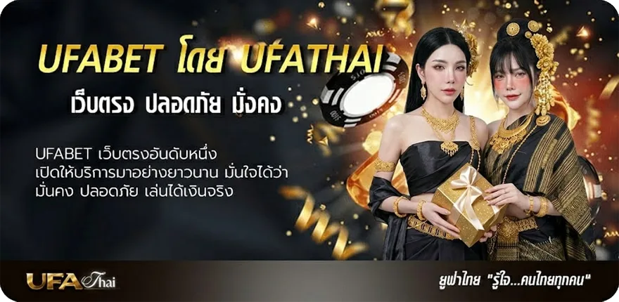 Banner ตารางบอลวันนี้ทุกลีกทั่วโลก แรง — แทงบอลออนไลน์ คาสิโน หวย มวย สล็อต ครบวงจร