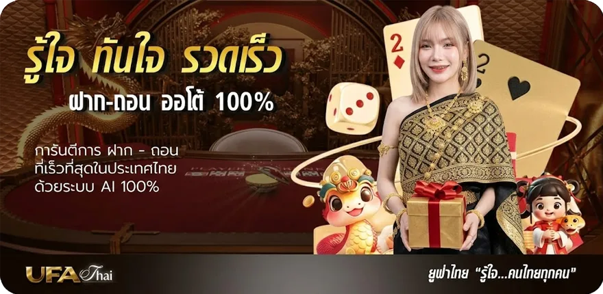 แบนเนอร์ ตารางบอลวันนี้ทุกลีกทั่วโลก ใหม่ — โปรโมชั่นสมาชิกใหม่