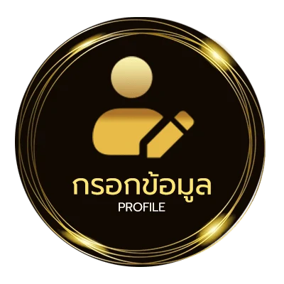 โปรไฟล์ ตารางบอลวันนี้ทุกลีกทั่วโลก