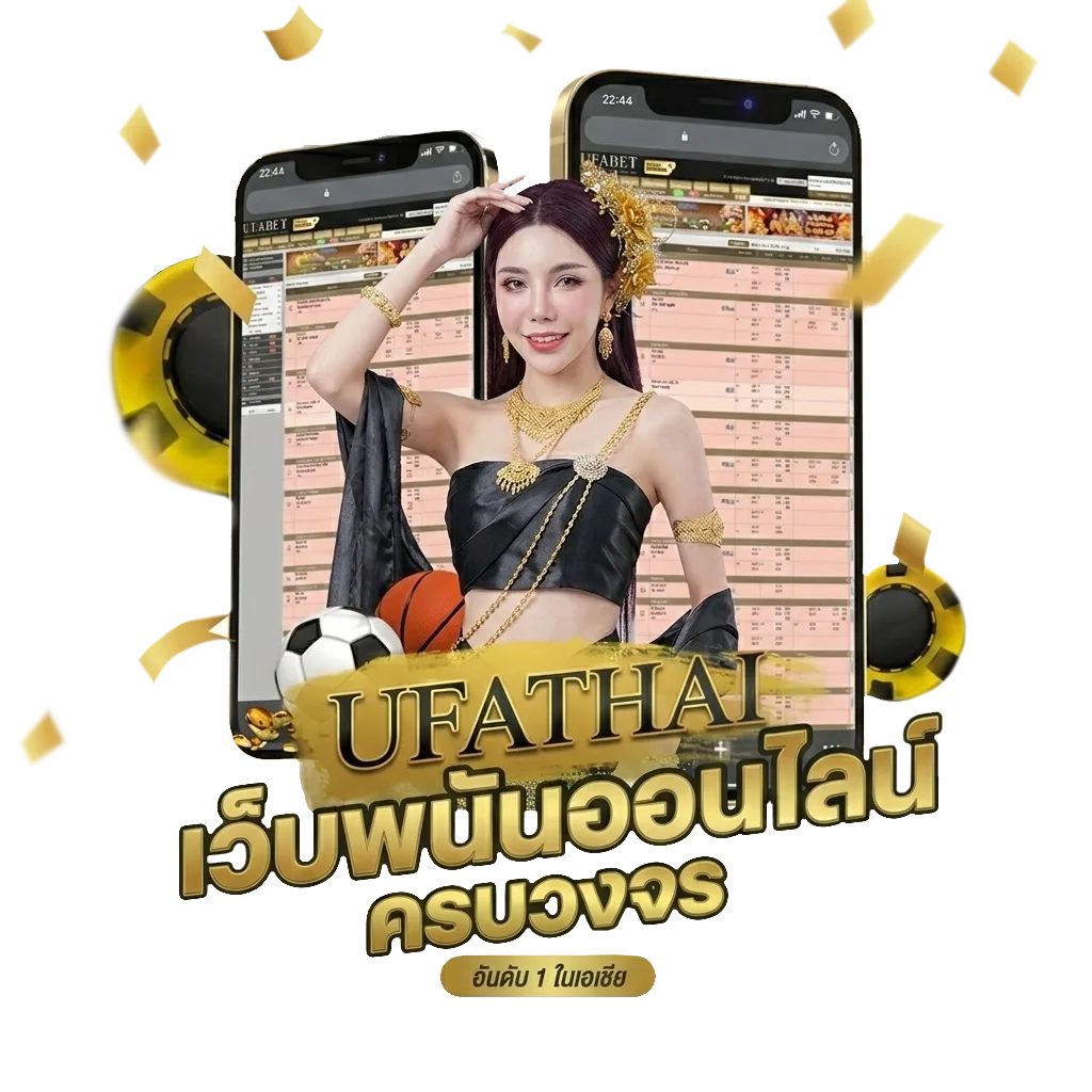 ตารางบอลวันนี้ทุกลีกทั่วโลก โบนัส — สมาชิกใหม่