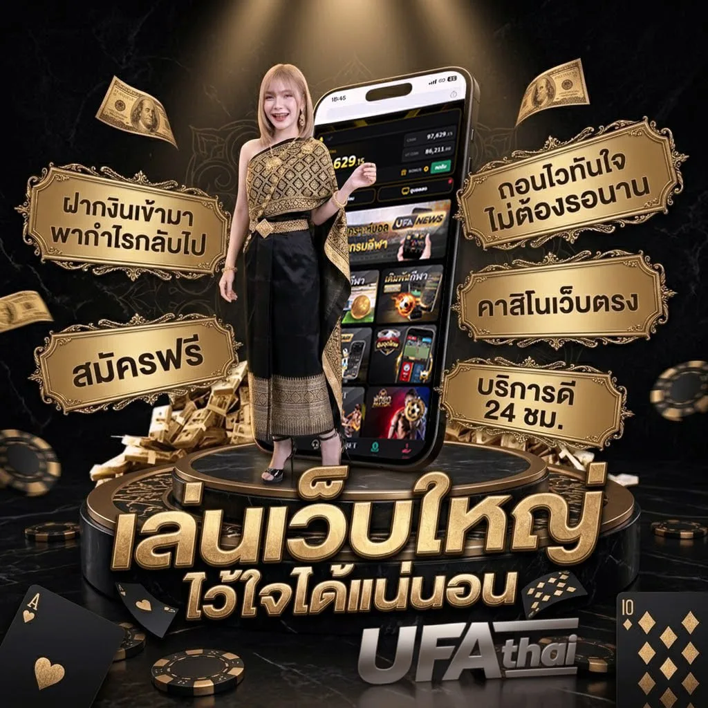 ตารางบอลวันนี้ทุกลีกทั่วโลก Brand Banner — ตัวแทนอย่างเป็นทางการ
