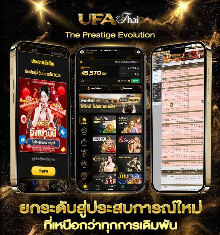ตารางบอลวันนี้ทุกลีกทั่วโลก  เว็บแทงบอล